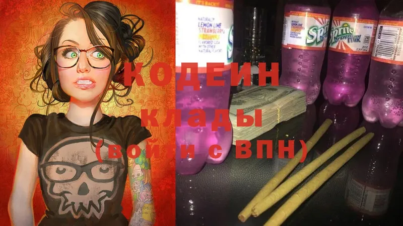 Кодеиновый сироп Lean напиток Lean (лин)  OMG как войти  Кувшиново  где купить наркотик 