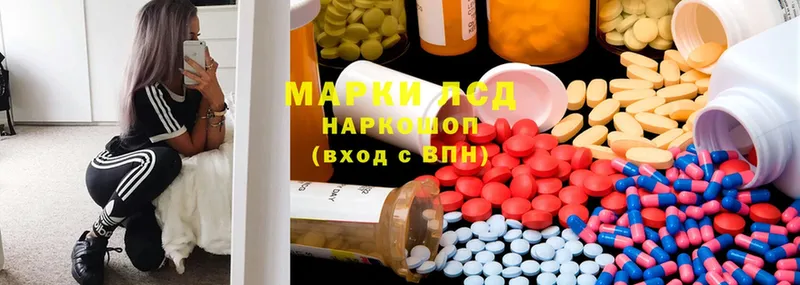 ЛСД экстази ecstasy  Кувшиново 